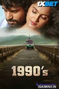 1990s (2025) Tamil Dubbed Movie