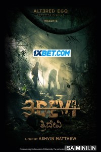 3Devi (2022) Telugu Dubbed Movie