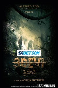 3Devi (2024) Kannada Movie