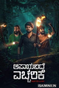 Apaayavide Eccharike (2025) Kannada Movie