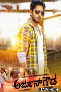 Arjun Gowda (2021) Kannada Movie