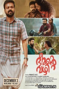 Bheemante Vazhi (2021) Malayalam Movie