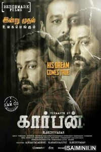 Carbon (2022) Tamil Full Movie