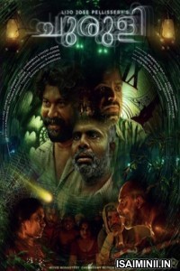 Churuli (2021) Tamil Full Movie