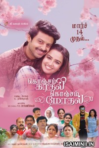 Konjam Kadhal Konjam Modhal (2025) Tamil Movie