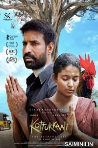 Kottukkaali (2024) Tamil Movie