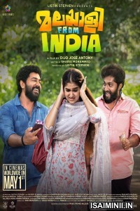 Malayalee From India (2024) Telugu Movie