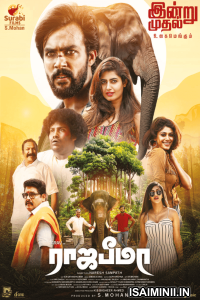 Raja Bheema (2025) Tamil Movie