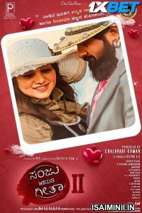 Sanju Weds Geetha 2 (2025) Telugu Dubbed Movie