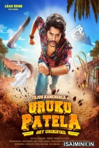 Uruku Patela (2024) Telugu Movie