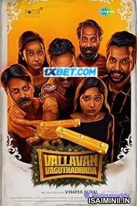 Vallavan Vaguthadhada (2024) Telugu Dubbed Movie