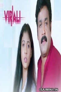 Virali (2024) Tamil Movie