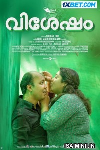 Vishesham (2024) Tamil Dubbed Movie