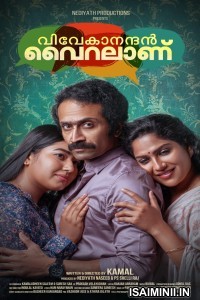 Vivekanandan Viralanu (2024) Malayalam Movie